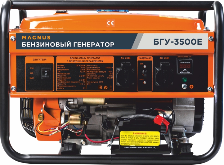 Генератор бензиновый Magnus БГУ3500Е(FT) в Ставрополе